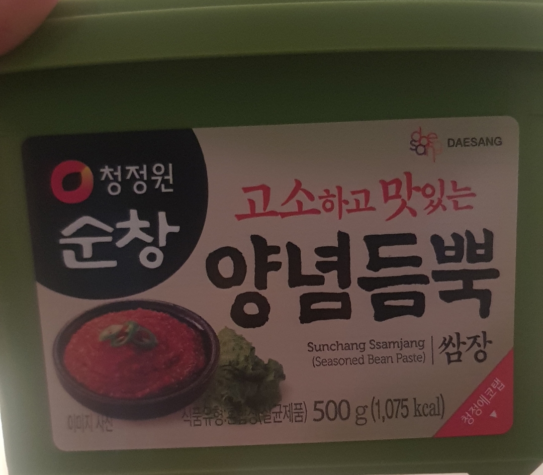 순창토박이쌈장14k 썸네일 2