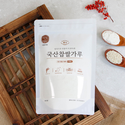 찹쌀가루 썸네일 2
