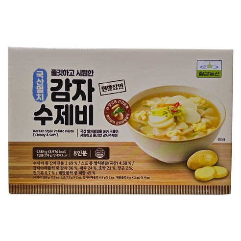 감자수제비 1KG 썸네일 3
