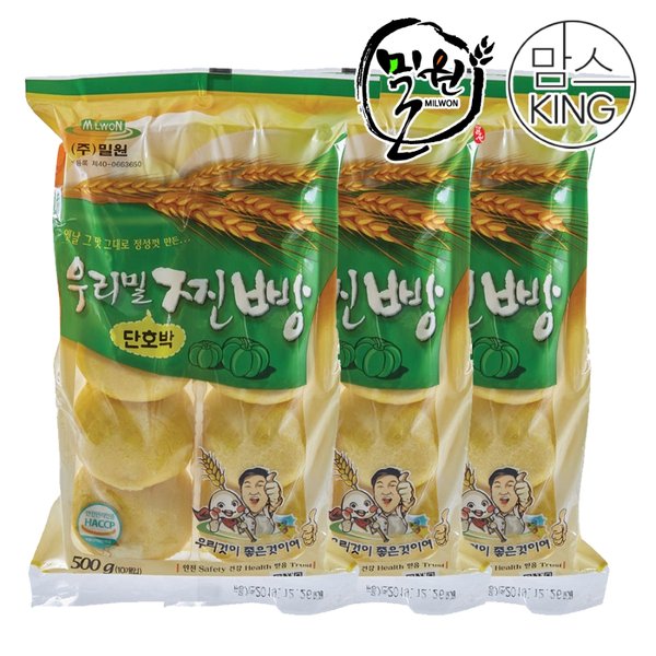 밀원우리밀찐빵1050g(30개*35g*1봉지)-급식용 썸네일 3
