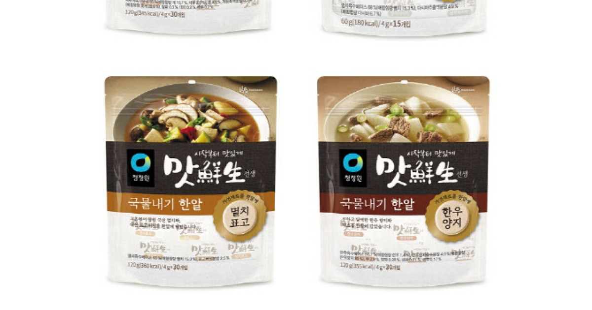 맛선생 소고기 35g 썸네일 3