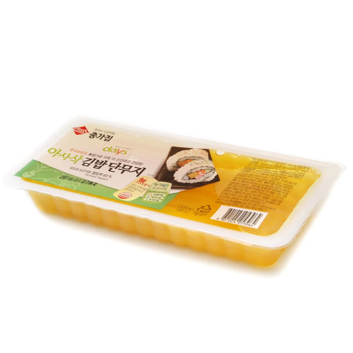 제주 단무지 300G 썸네일 3