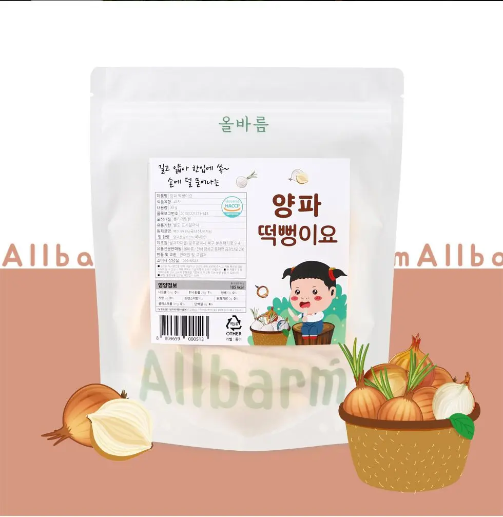 페파민트(국내산)30g 썸네일 2