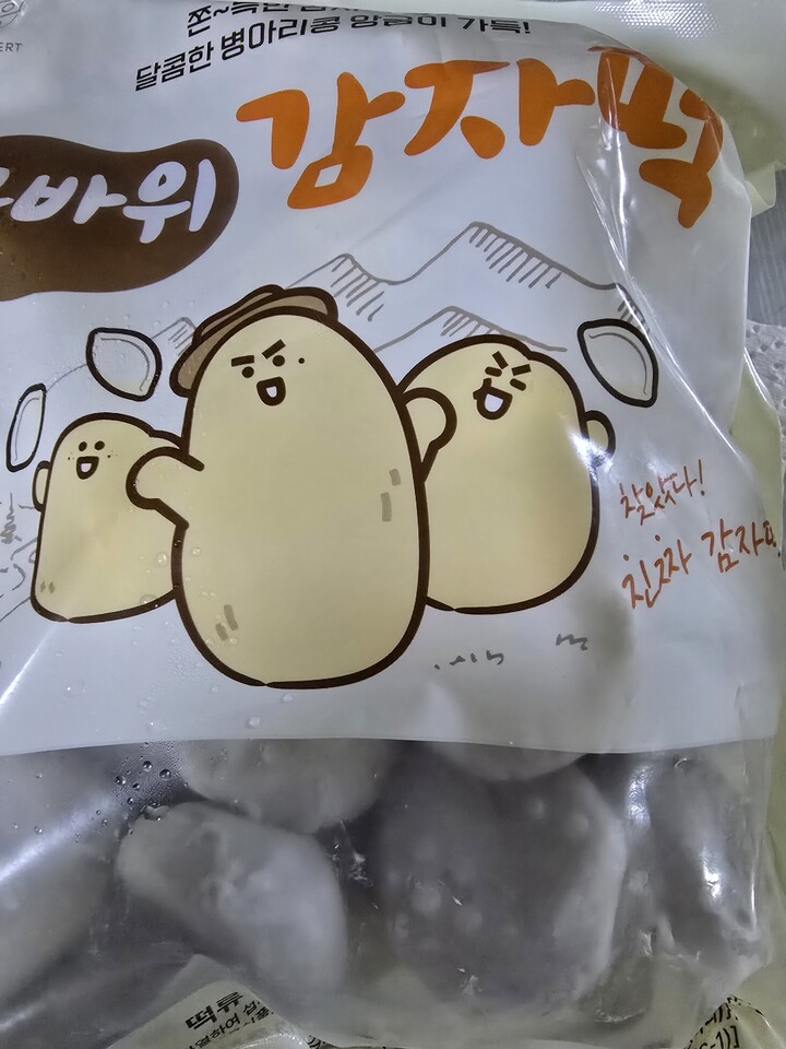 강원금바위감자떡1kg 썸네일 2
