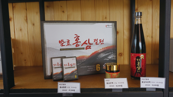 [장수]발효홍삼절편(가정용) 썸네일 3