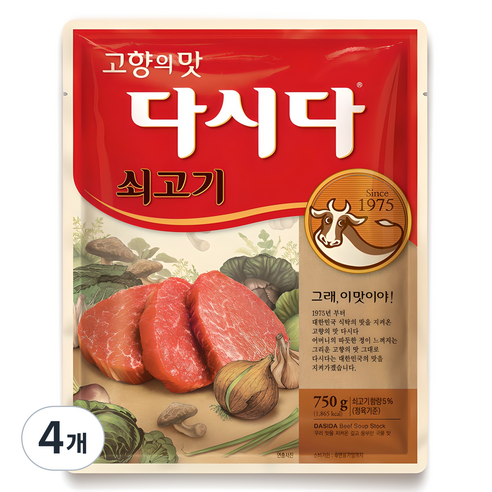 쇠고기감치미 750G 썸네일 2