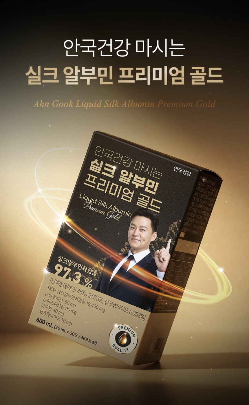 프리미엄 아로니아 썸네일 2
