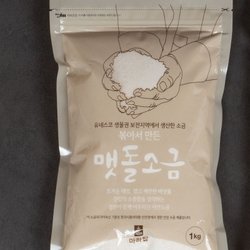 참좋은소금 파인미네랄솔트 1 kg 썸네일 3