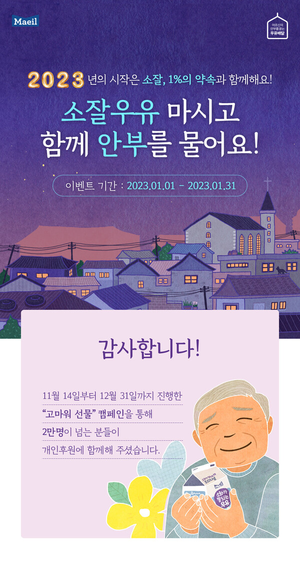 우리아이두뇌이야기2 썸네일 2
