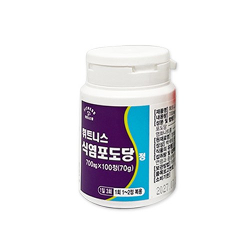 천혜당 식염포도당정(100정) 썸네일 3