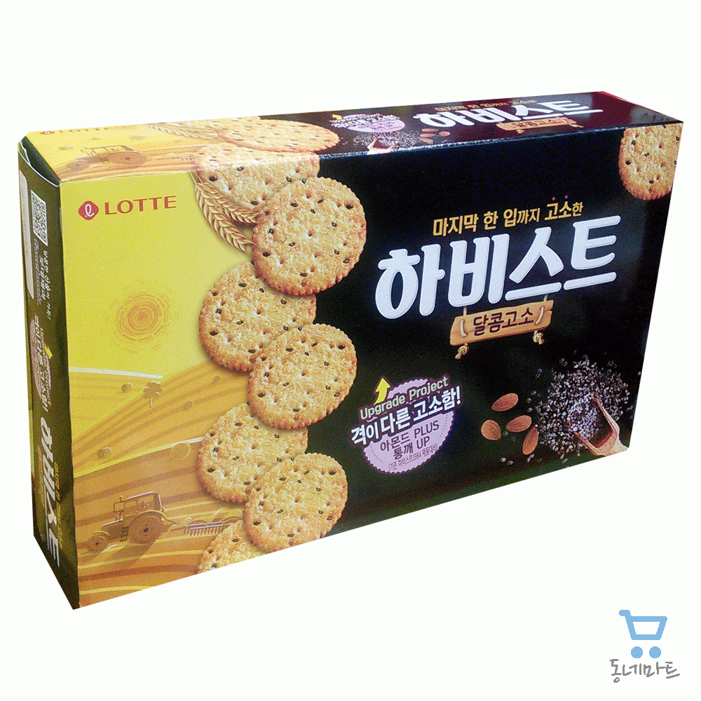 하비스트 70G 썸네일 2