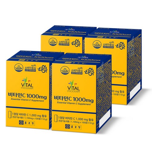 자일리톨비타민C 100정 썸네일 2