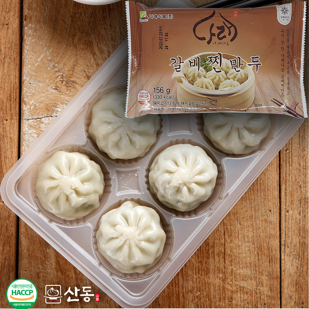산동 삼색찐만두 썸네일 3
