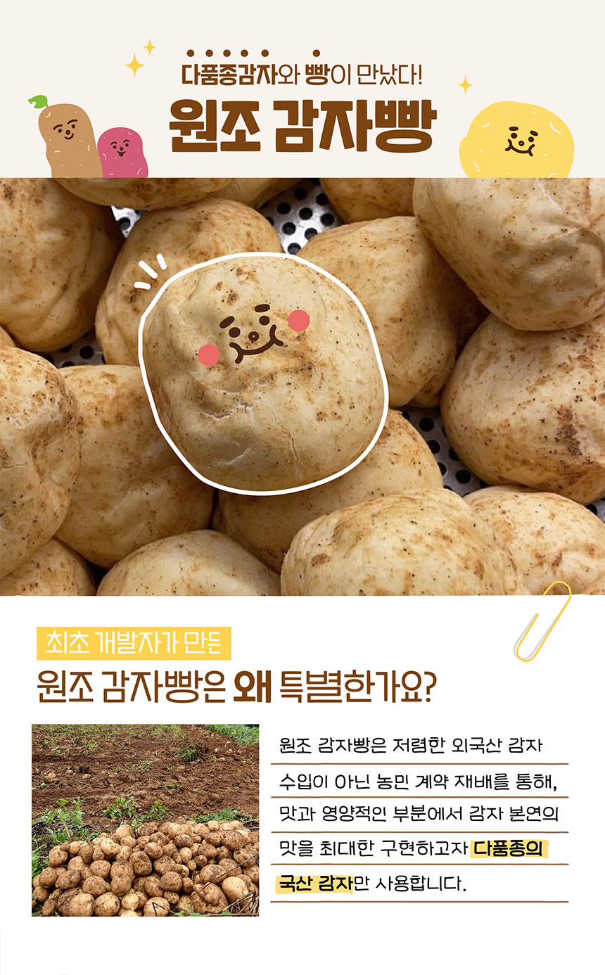 한우물영농조합 한우물생칡즙30개 1박스 썸네일 2