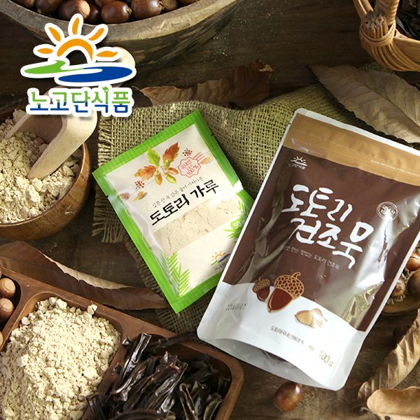 도토리묵가루 썸네일 2