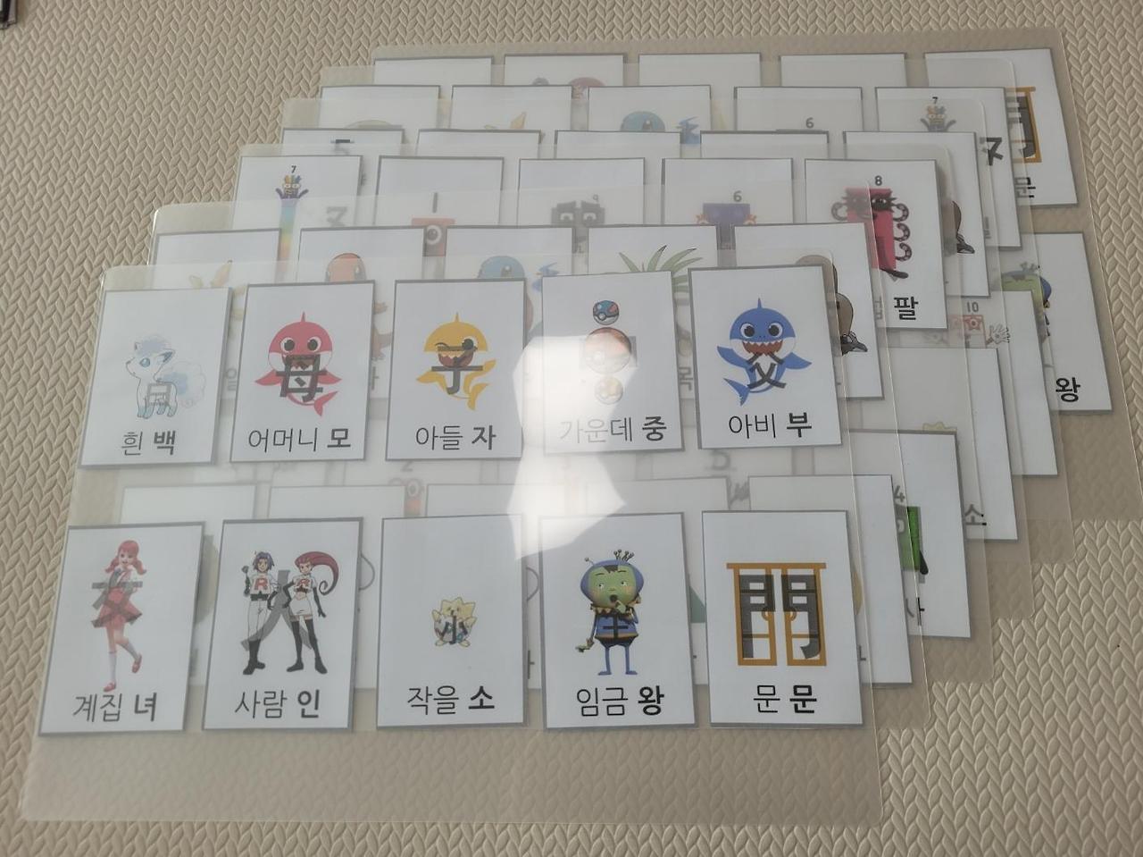 C)하루에한자씩쓰는한자연습장/8급 썸네일 3