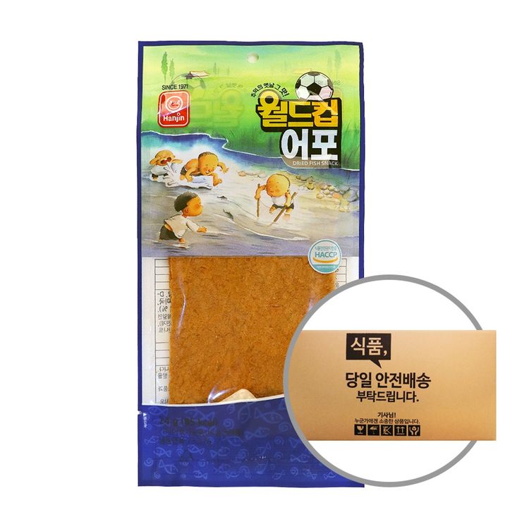 월드컵어포 썸네일 3