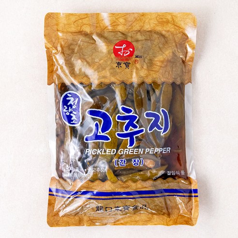 정통고추지 썸네일 2