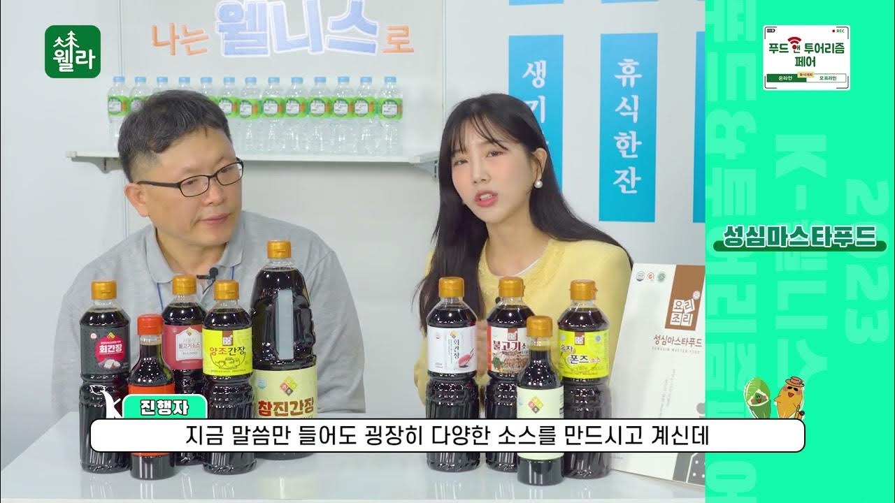 성심불고기간장15L 썸네일 2