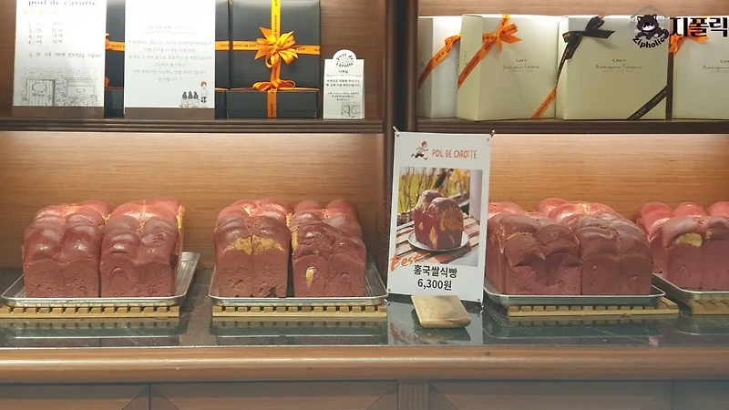 샤니 홍국쌀식빵 400g 썸네일 2