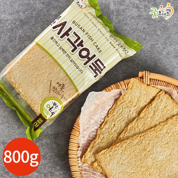 이마트 부산 사각어묵 800g 썸네일 2