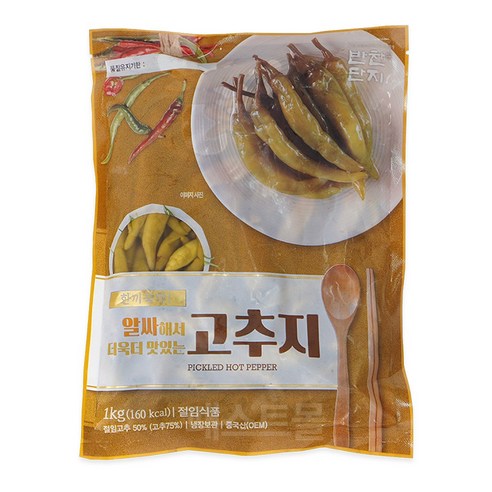 고추지1kg 썸네일 3