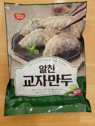군만두 썸네일 2