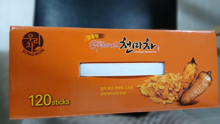 과즐 150G 썸네일 2
