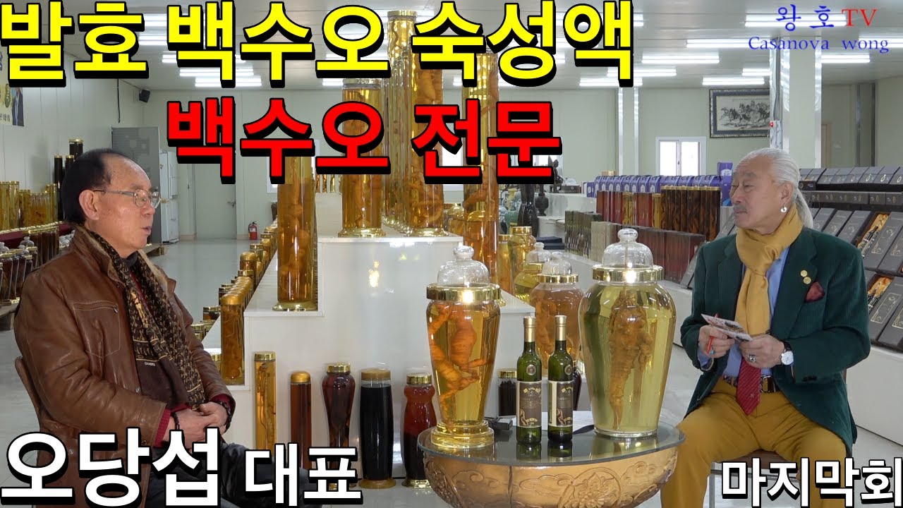 오디 가는소금 썸네일 2