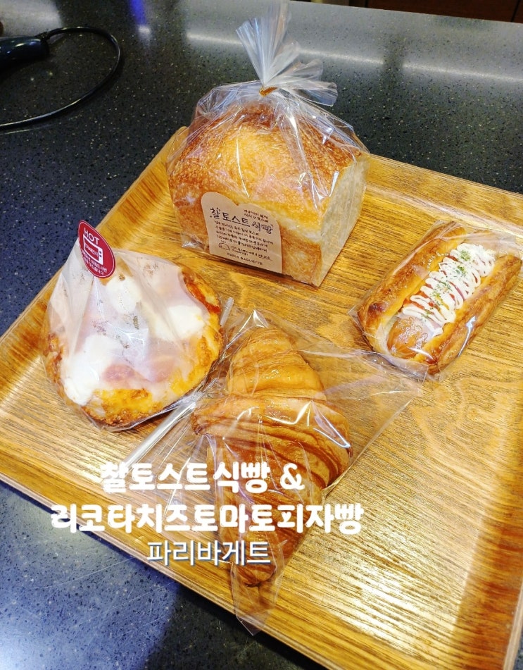 행)찰토스트식빵 썸네일 2