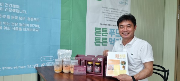 농업회사법인 ㈜ 초록들 행복찬미 물미역무침500G 썸네일 3