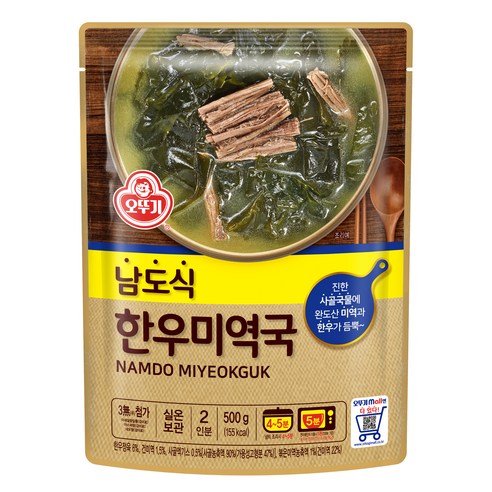 순물만두500g*2 썸네일 2