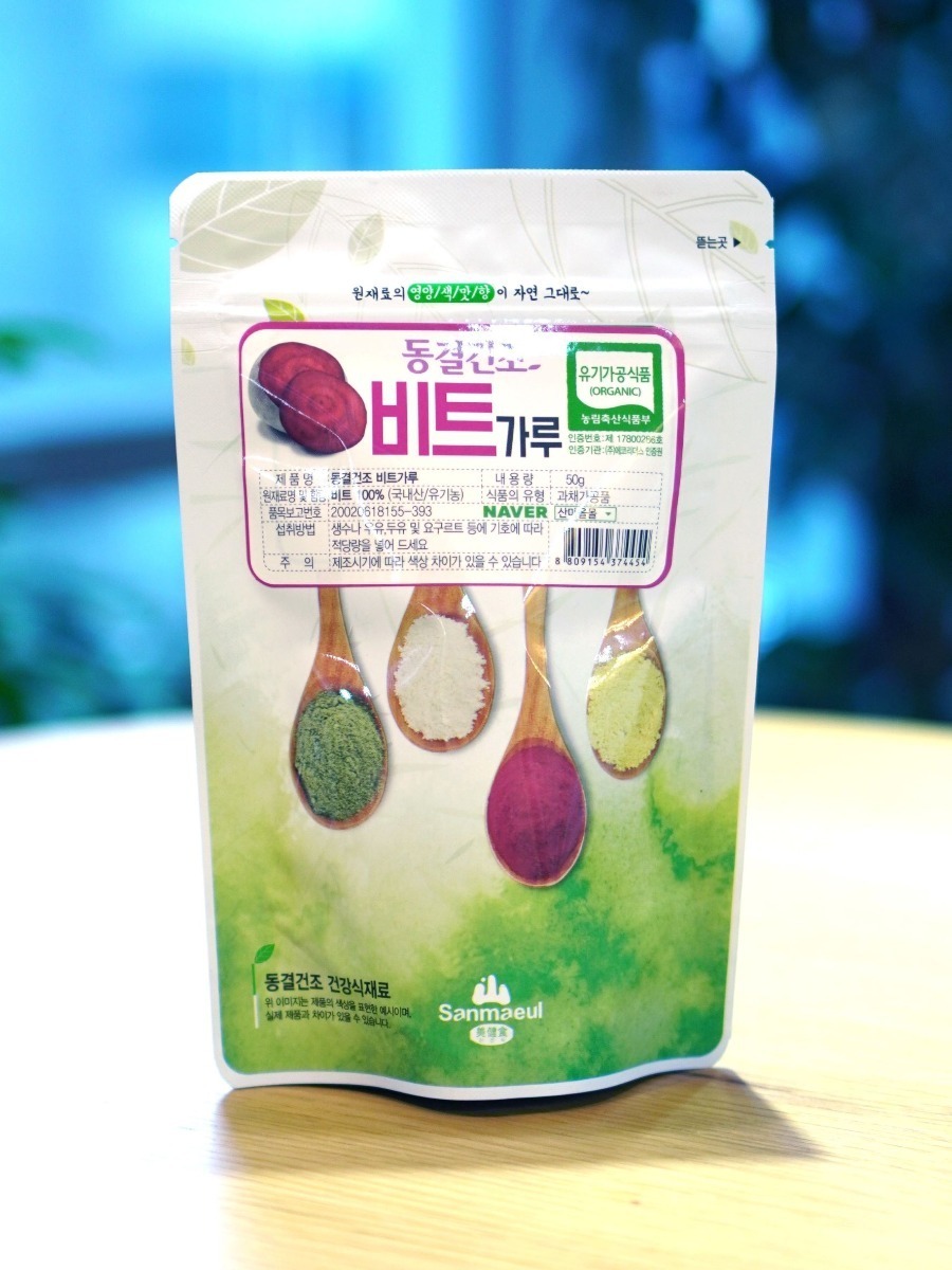 마미스트 비트가루 50g 썸네일 2