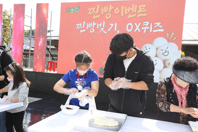 안흥손찐빵 썸네일 3