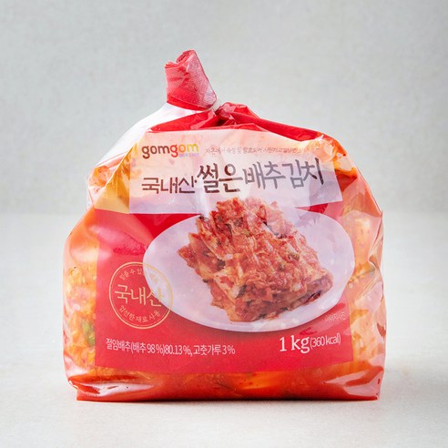 김당과 1kg*1 썸네일 3