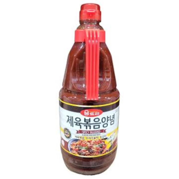 핫파우더2kg 썸네일 2