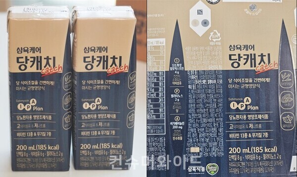삼육고칼슘200ml*6 썸네일 3