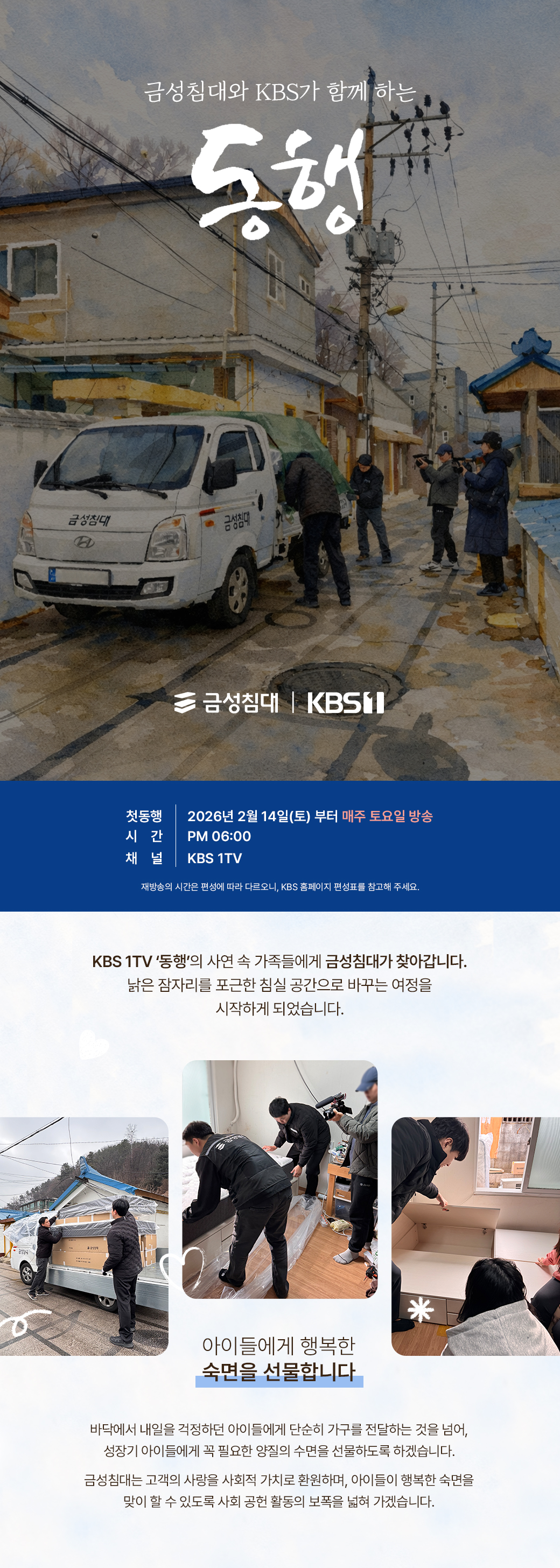금성오징어부추어묵120g 썸네일 2