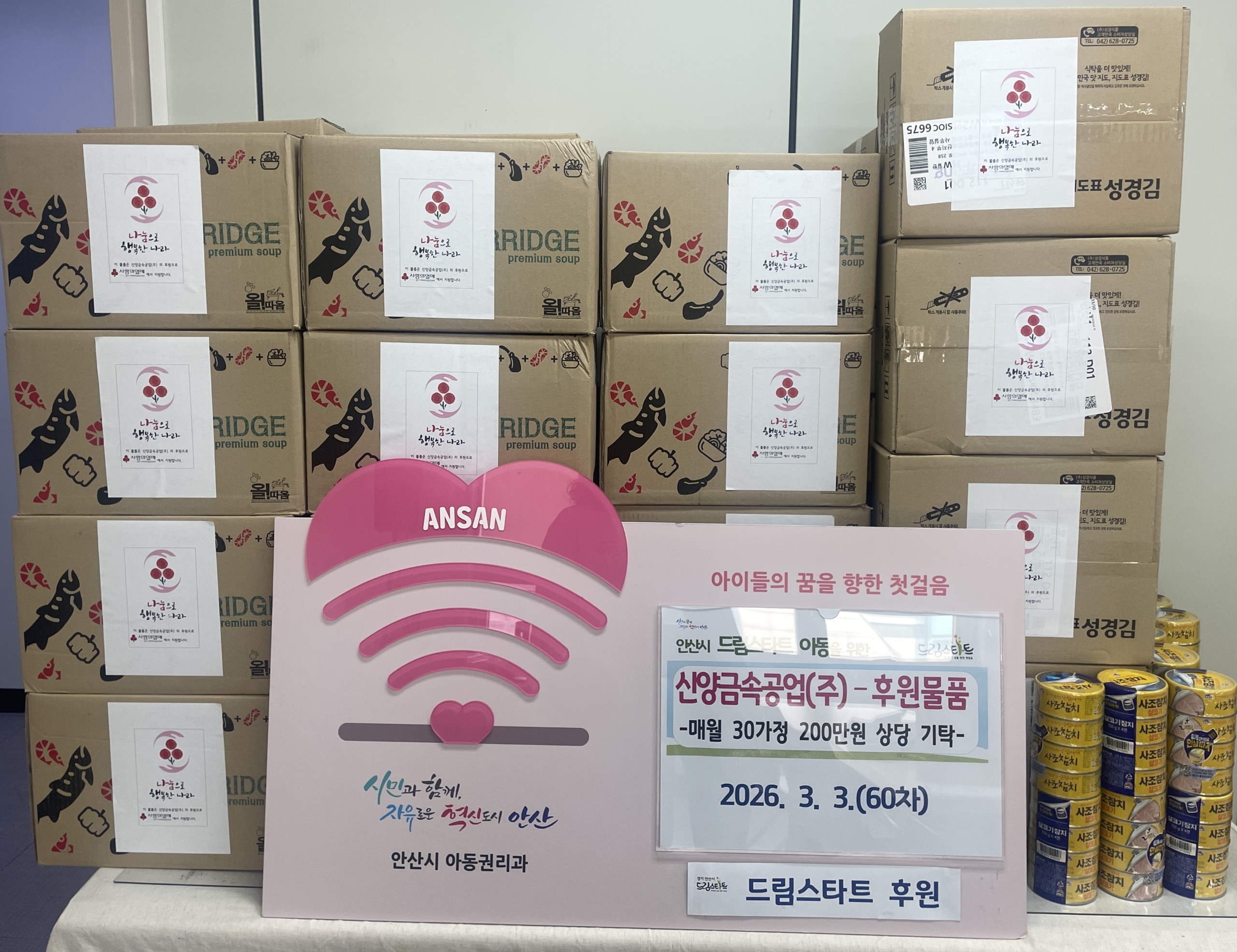 삼단돌김도시락 썸네일 3