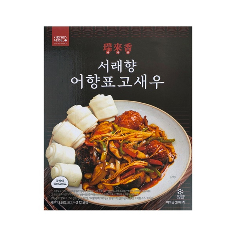 그대로석류 800g 썸네일 3