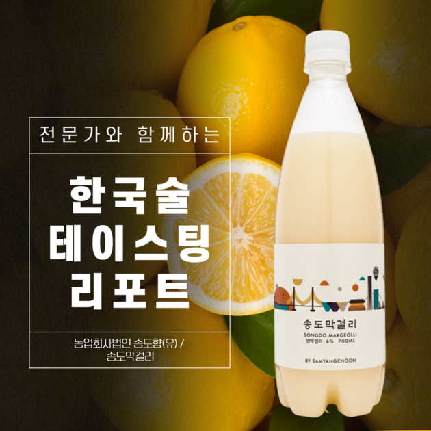 농업회사법인달맞이식품 초심 헛개커피 9.2G x 20EA 썸네일 3