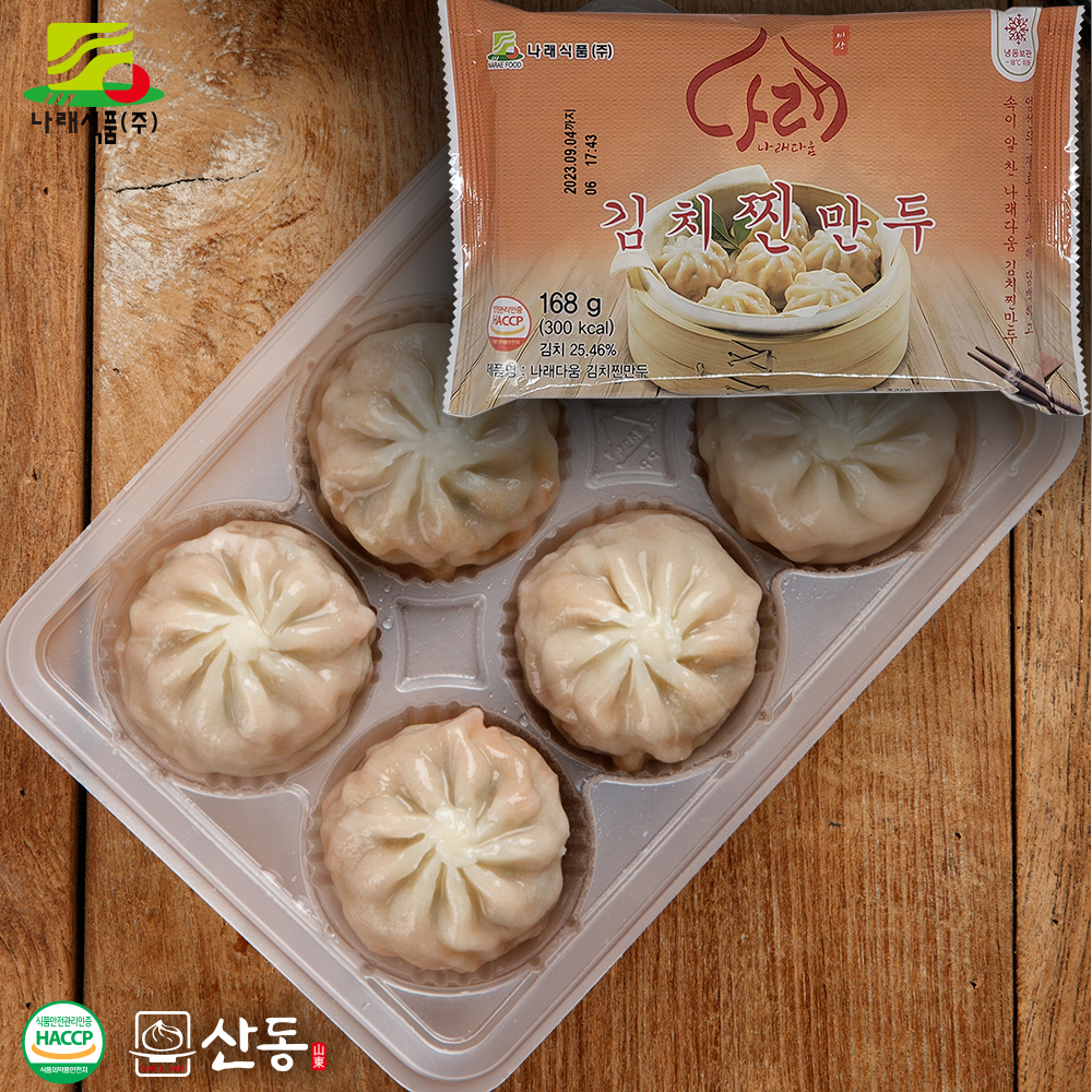 나래식품 다솜찐만두 1400g 썸네일 2