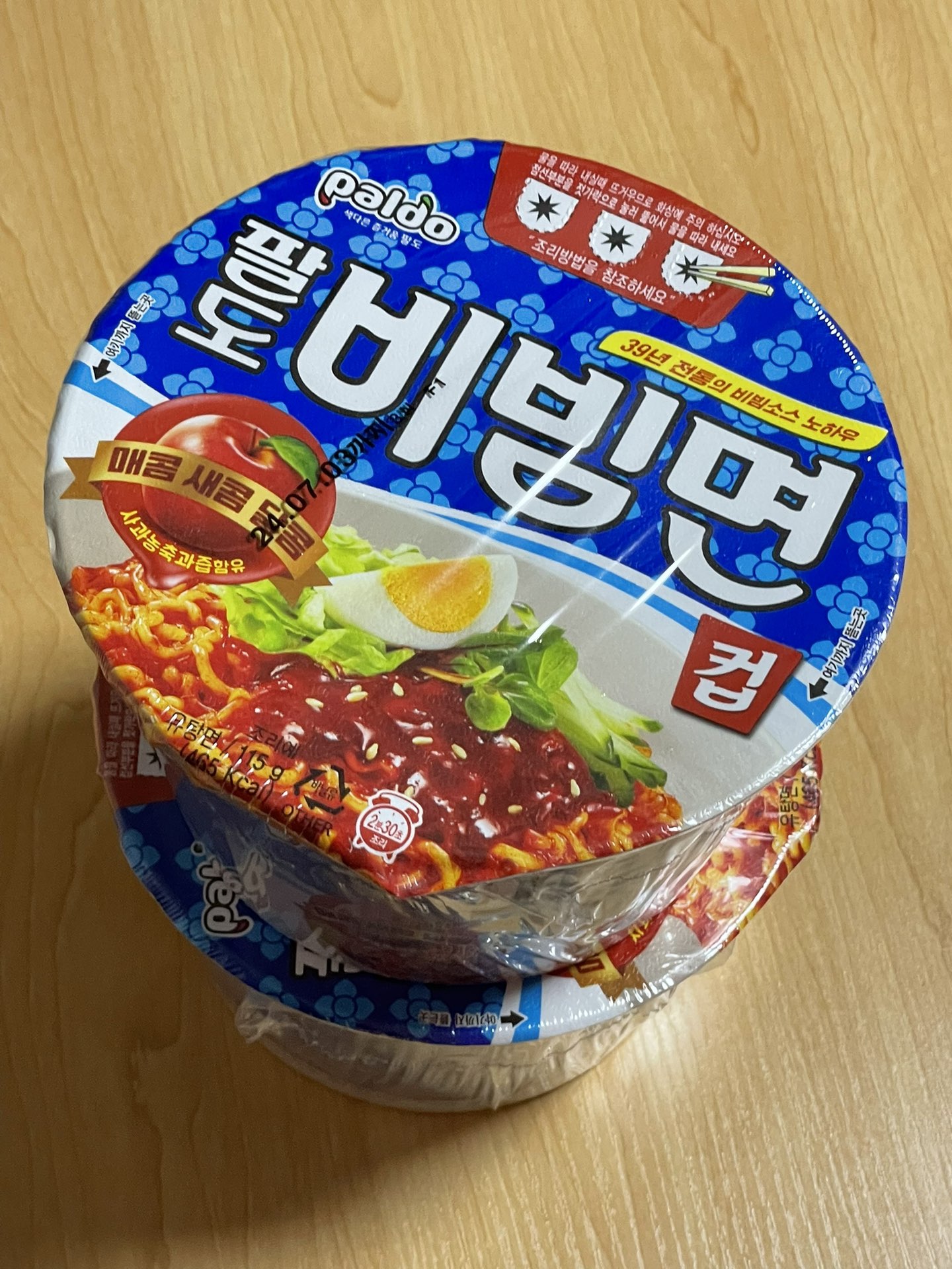 팔도비빔면컵 썸네일 2