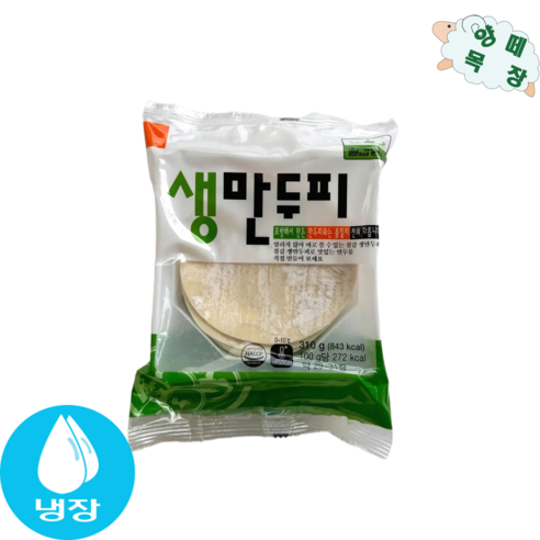 칠갑농산 생만두피(생면류)310G 생만두피310G 310G x 24EA 썸네일 2