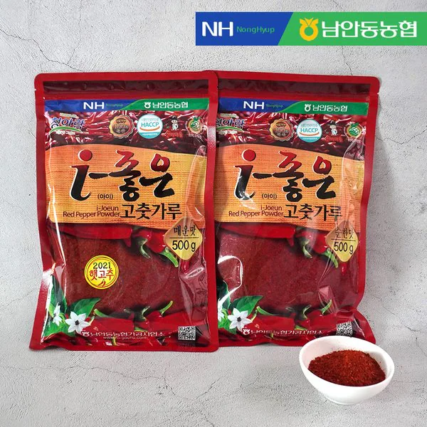종가집이 만든 고춧가루 500g(순한맛) 썸네일 3