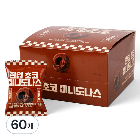 키즈제과단추초코스넥바20g 썸네일 3