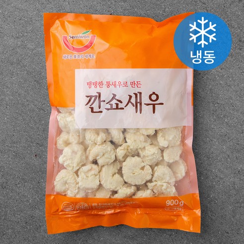 [(주)화인푸드][깐쇼새우][900g] 썸네일 2