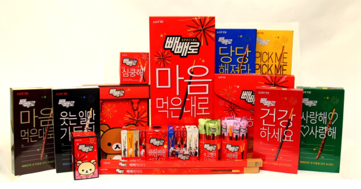롯데_빼빼로편지봉투기획300g 썸네일 2