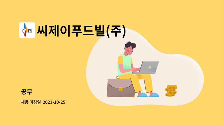 팥이빵빵단팥빵 썸네일 2
