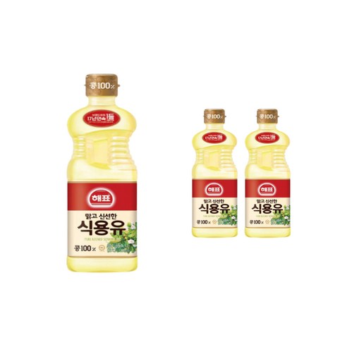 해표참기름 55ML 썸네일 3